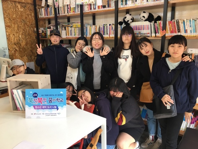 ▲ 군포문화재단