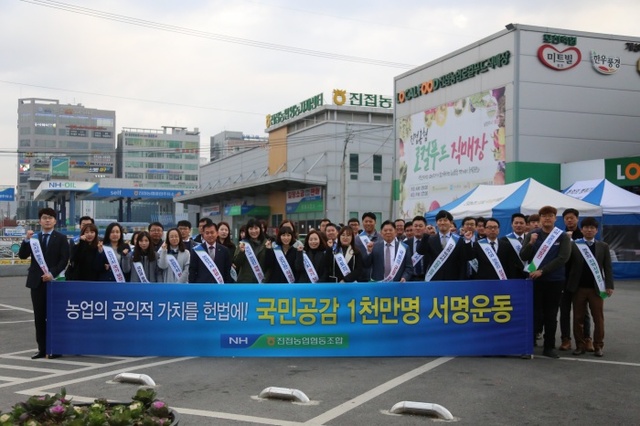 ▲ 농협시지부 (2)