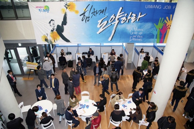 청년! 잡(Job) 페스티벌 성황리 개최