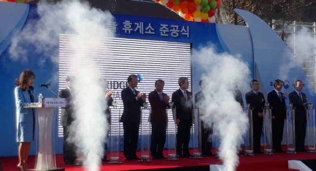 ▲ 시흥, 시흥하늘유게소 준공
