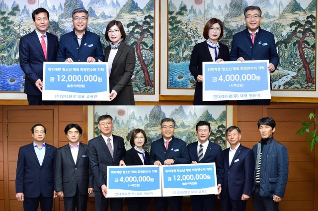 ▲ 01_사회환원사업_현대환경 해외 희망여행)