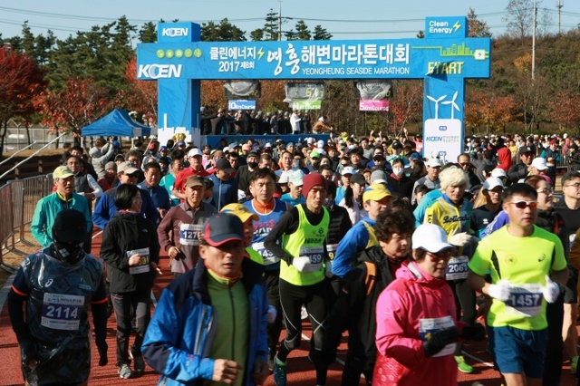 ▲ 영흥마라톤대회