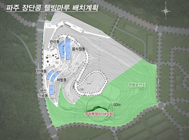 ▲ 파주장단콩웰빙마루 배치계획