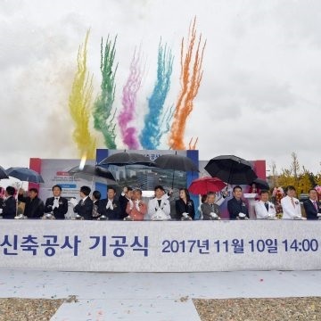 ▲ 시화병원 기공식