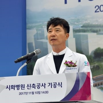 ▲ 시화병원 최병철이사장