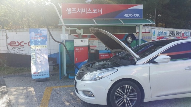 ▲ 이천(통영방향)주유소_차량점검 요일별프로그램행사