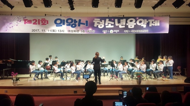 ▲ 청소년음악제[1]