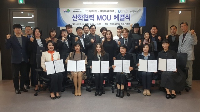 ▲ 가족회사_협약식[1]
