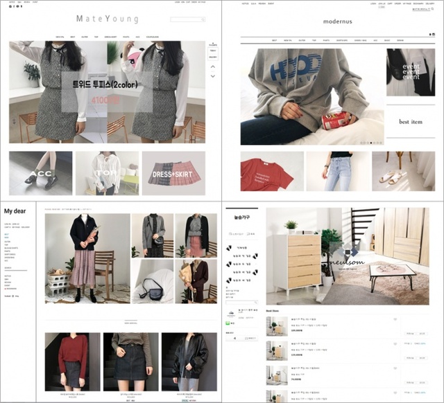▲ e-비즈니스과