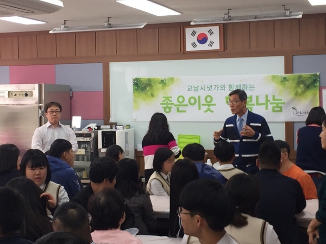 ▲ 어유중학교1