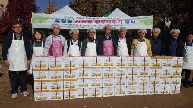 ▲ 안양김장
