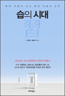▲ 사진/트러스트북스