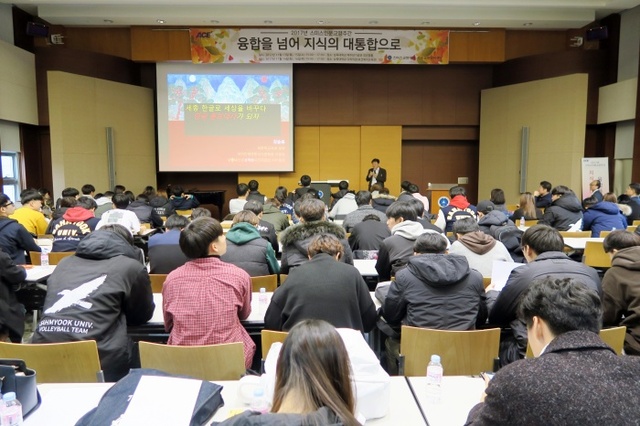 ▲ 삼육대 스미스인문교양주간 - 김슬옹 원장 특강