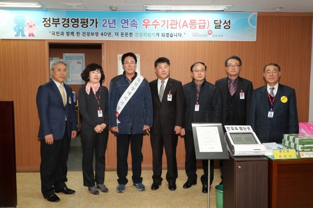 ▲ 군포시장 국민건강보험공단 일일명예지사장 체험 (2)