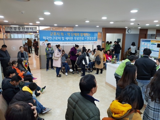 ▲ 군포 원광대 병원 2017 하반기 외국인검진 사진1