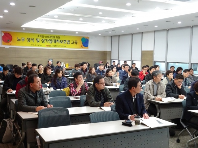 ▲ 소상공인 교육