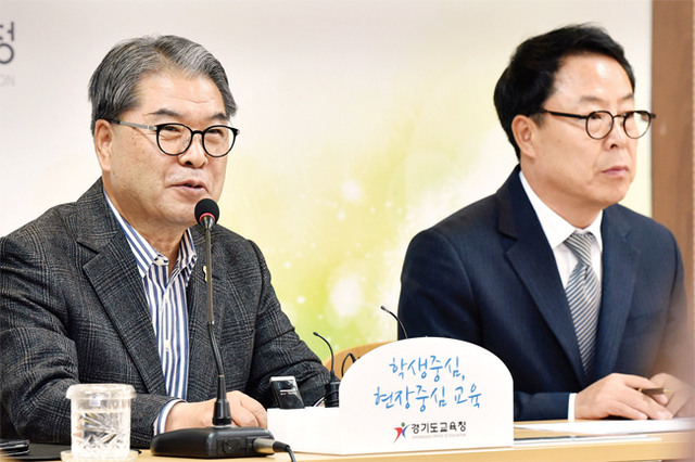 ▲ 이재정 경기도교육감이 14일 경기도교육청 남부청사에서 일선 학교들의 교육 자치 실천 관련 기자간담회를 갖고 있다.  경기도교육청 제공