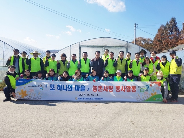 ▲ 사진 일손돕기(1)