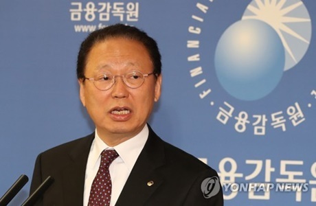 ▲ 최흥식 금감원장은 15일 오전 10시 금감원이 서울 장충동에 위치한 신라호텔 영빈관에서 개최한 ‘핀테크 국제세미나’에 참석했다. 자료사진/연합뉴스