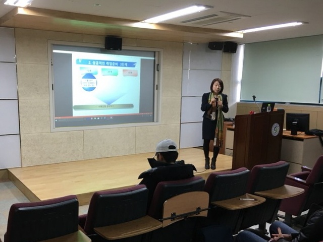▲ 미취업자 직무 프로그램 1
