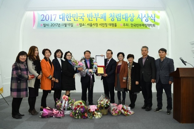 ▲ 1115 청렴대상2