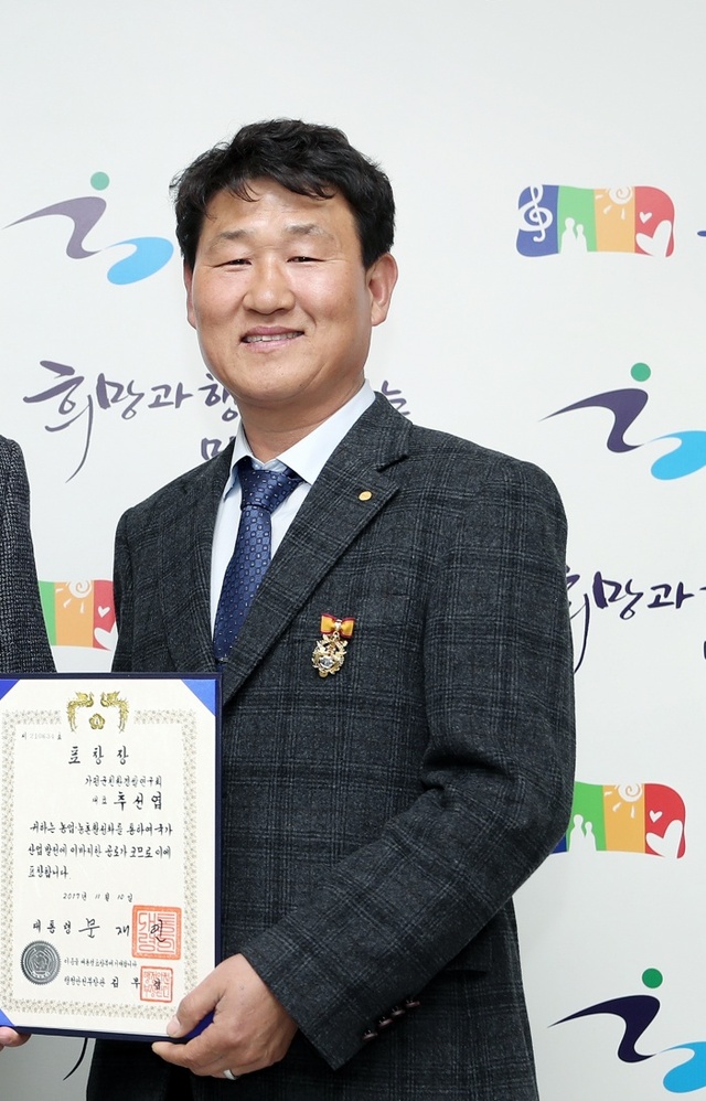 ▲ 추선엽1
