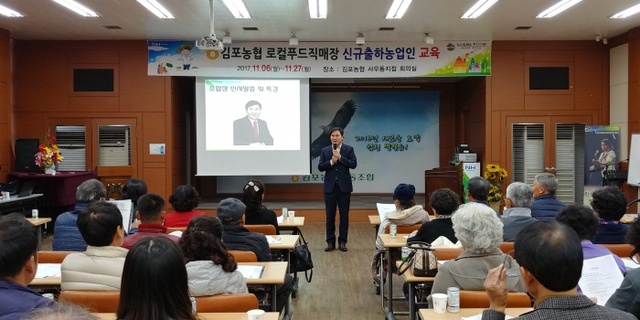 ▲ 조합장 인사말 및 특강_jpg