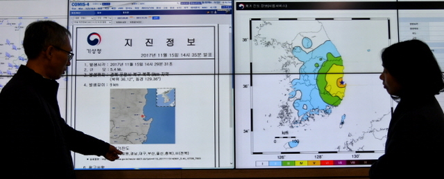 ▲ 경북 포항시 일대에서 규모 5,4 지진이 발생한 15일 오후 서울, 경기 등 수도권 일대에서도 지진이 감지된 가운데 수원 수도권기상청에서 직원들이 기상상황판의 지진정보를 살펴보며 대책을 논의하고 있다. 김시범기자