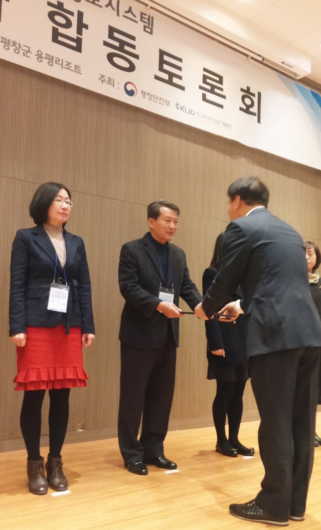 ▲ 수원시, 행정정보시스템 운영·개선 유공 우수기관 선정
