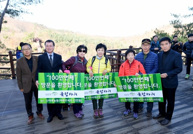 ▲ 감악산 출렁다리 100만명 방문기념 이벤트2