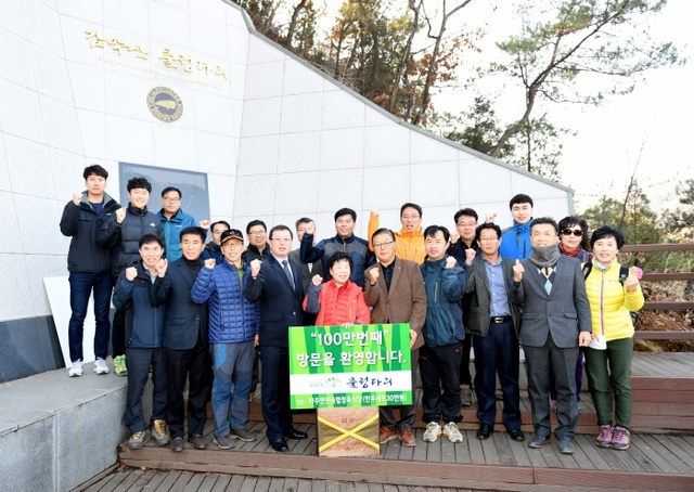 ▲ 감악산 출렁다리 100만명 방문기념 이벤트3