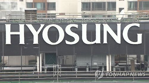 검찰이 효성 본사를 포함한 관계회사 4곳, 관련자의 주거지 4곳 등을 압수수색했다/연합뉴스  검찰 효성 본사 등 압수수색