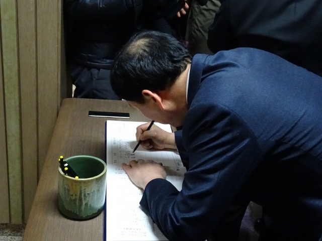 ▲ 안산- 방명록에 김철민 의원이 추모의 글을 남기고 있는 모습