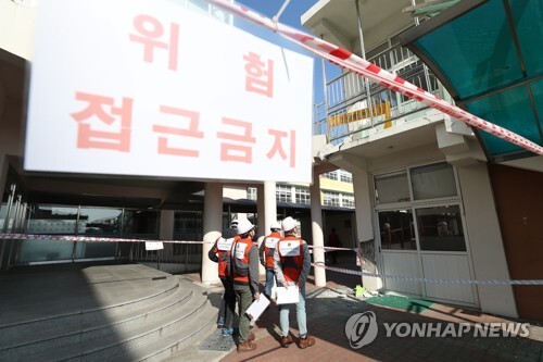 ▲ 18일 오후 포항 흥해초등학교에서 대한건축학회 조사단이 지진 피해를 본 학교건물을 살펴보고 있다. 연합뉴스