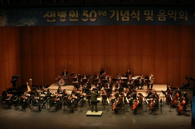 ▲ 샘음악회 사진