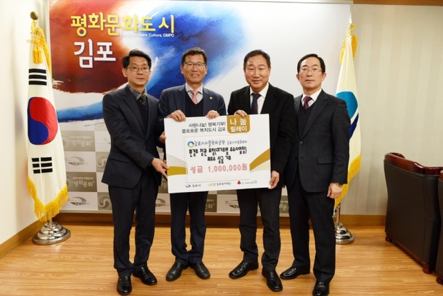 ▲ 상금 기부1