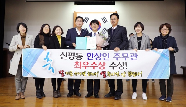 ▲ 평택시 복지보건 사례수기 발표회 및 찾아가는 복지 성과보고회 (3)