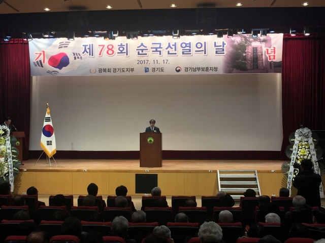 ▲ 추념사하는 구남신 지청장