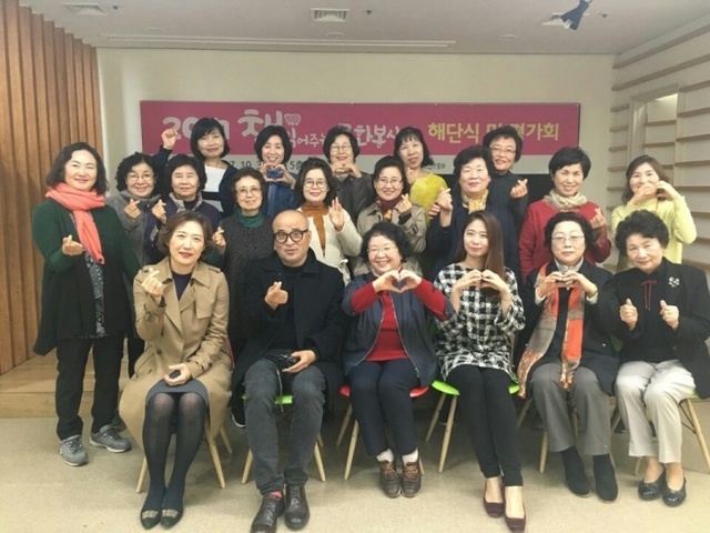 ▲ 군포 보사단 해단식 1