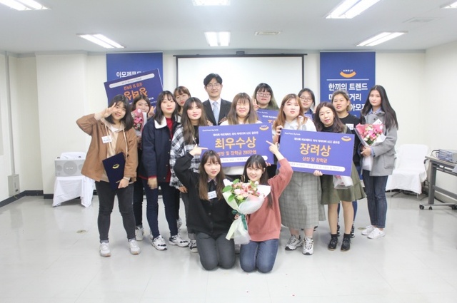 ▲ 차성수 교수와 을지대 식품산업외식학과 수상팀 단체