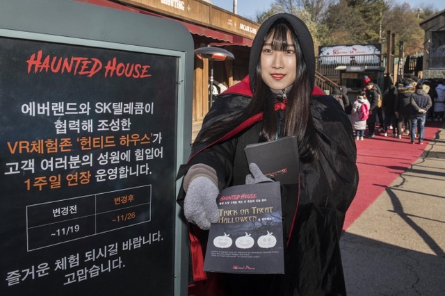 ▲ 에버랜드, IT 신기술 시범장 각광 (3)