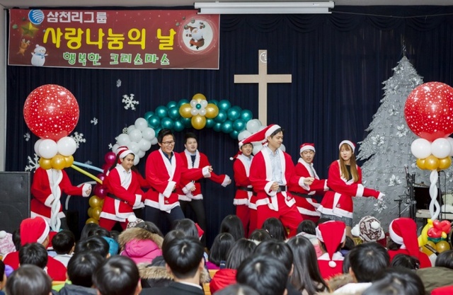 ▲ 사랑나눔의 날(아동양육시설 크리스마스 이벤트)