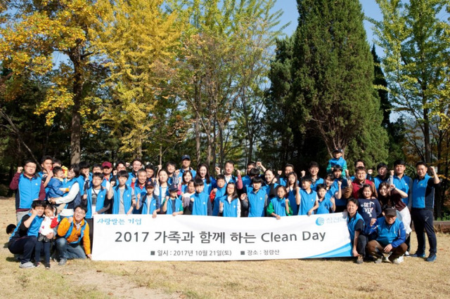 ▲ 삼천리 임직원과 가족들이 인천 청량산에서 환경정화 봉사활동인 '2017 가족과 함께하는 클린 데이(Clean Day)'에 참가해 기념촬영을 하고 있다.  삼천리 제공