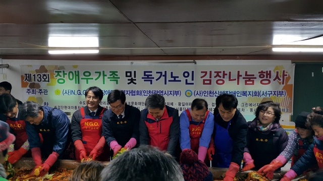 ▲ 김장나눔돕기2