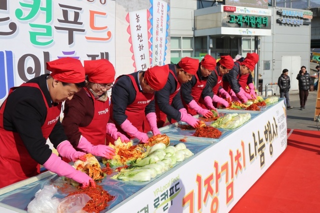 ▲ IMG_6김선교 양평군수를 비롯한 내빈들이 친환경재료로 만든 김장담그기 시연을 하고 있다