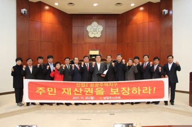 ▲ 진접2 공공주택지구(남양주시의회 제공)