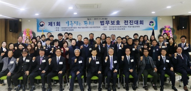 ▲ 전진대회(보도자료)