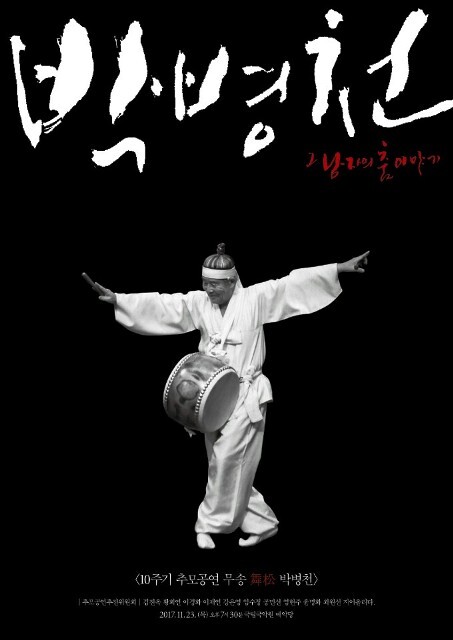 ▲ 전단시안
