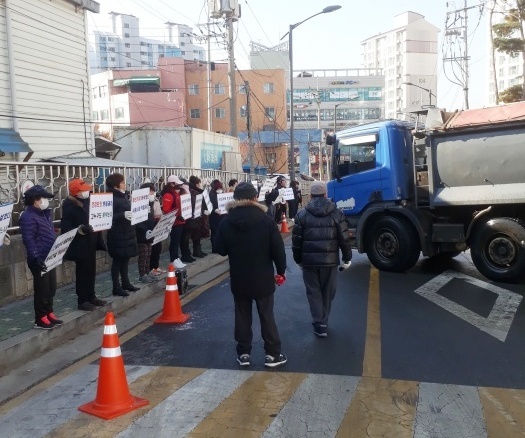 ▲ 시흥, 삼환나우빌 주민 시위