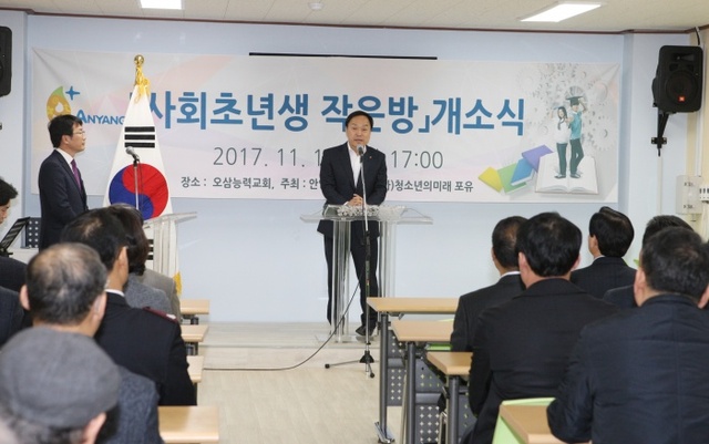 ▲ 사회초년생 작은방 개소01